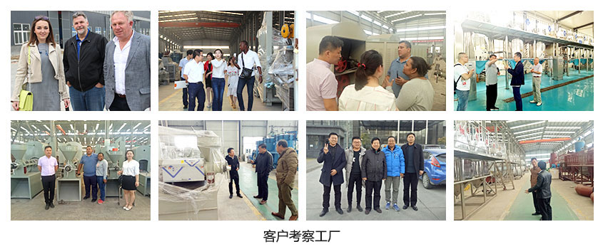 河南省宏德糧油機(jī)械工廠