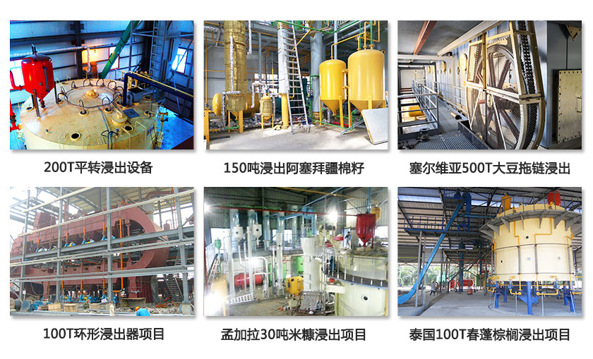 河南省宏德糧油機械有限公司,宏德工廠,棕櫚仁油精煉油設(shè)備廠家,精煉油設(shè)備廠家