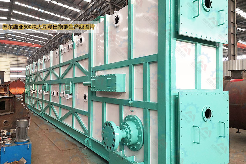 浸出設備——拖鏈刮板式浸出器